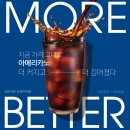 이디야커피고덕강일2지구점