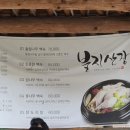 불지산장 이미지