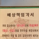 꽃등심마을