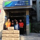 대진자원 이미지