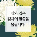 삼가-20 이미지
