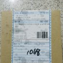 쇠소깍로 이미지