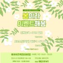 신데렐라헤어 | 청라 신데렐라클리닉 잘하는곳! 청라미용실 헤어이즈백[청라본점] 후기