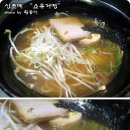 산쪼메 - 익산시 익산대로54길 92-1 | 산쪼메