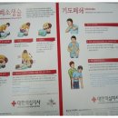 안양역광장 이미지