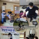 순천경로당 이미지