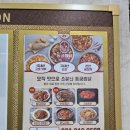 동궁찜닭시흥
