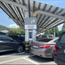 섬진강주유소 이미지