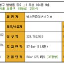 초당우성아파트 이미지