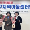 운암지역아동센터 이미지