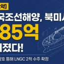 에이치디현대삼호(주)
