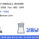 카라모텔 이미지