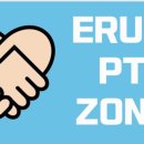 이룸 피티 존 이미지