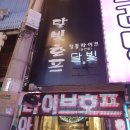 달빛호프 이미지