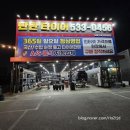 탄탄타이어 | 탄탄타이어에서 한국타이어 HPX 교체했어요!