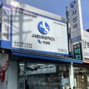 자성인쇄소 네이버블로그