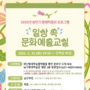 일상드로잉(초급) 이미지