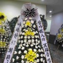 13 | 경남 사천시 (송포동) 삼천포장례식장 근조 기업 화환 야간 꽃배달
