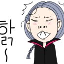 빗그리고가위 이미지