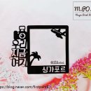 금해여행사 이미지