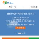 하이브랜드 앞 | 하이코리아 홈페이지 바로가기