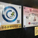 중동역(1호선) | [경기 부천] 1호선 중동역 한촌설렁탕&amp;갈비 부천본점 식사 후기