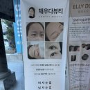 유성한진오피스텔 앞 버스정류장 | 대전 봉명동, 깔끔한 뿌리볼륨과 클리닉까지 완벽한 속눈썹펌, 채우다뷰티