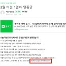 꼬물딱 | 우울증인데 월간 꼬물딱? 2주 만에 못 변할 시 100% 환불해 드립니다 (하루에 단 2명 모집)