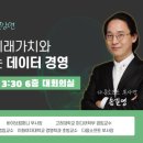 충장유통 - 북구 | 충장유통