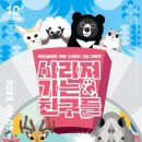 친구들 - 목포시 노적봉길 14-2 | 친구들
