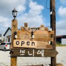 카페브니엘 - 김포시 김포한강7로22번길 174-71 | 카페브니엘