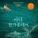 포경선 - 양산시 | 포경선
