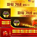 파워메디칼 이미지