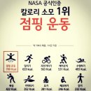 최강점핑 - 파주시 방촌로 1719-74 | 최강점핑