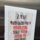 베니키아 호텔 카카오 이미지