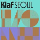 국내 최대 미술 장터 키아프 14일 개막…”VVIP·VIP 먼저 모십니다” 이미지