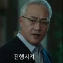 묵호수산