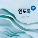 JS바이오텍 이미지