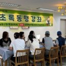 논현충전소 이미지