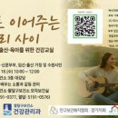 팔달구보건소 이미지