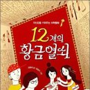킴스수학학원
