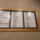 명가김밥 이미지