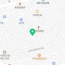 남부 푸른공인중개사사무소 이미지