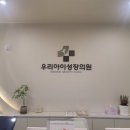 (주)우리메디칼 이미지