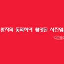 눈썹미리