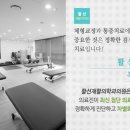 허외과의원 이미지