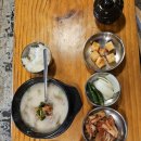 종가옥(장작불곰탕) 이미지