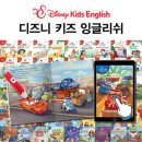 잉글리쉬트리 이미지