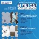 관악문화재단 이미지