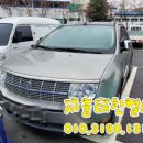 면목견인보관소 이미지